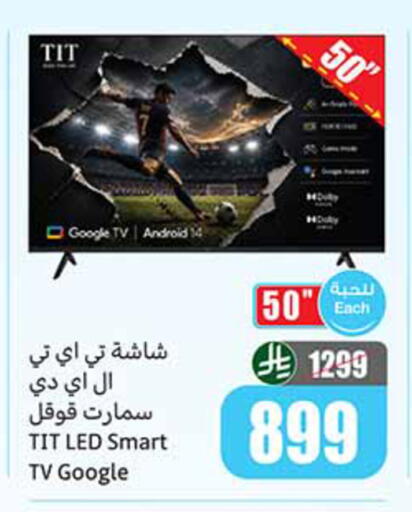 available at Othaim Markets in KSA, Saudi Arabia, Saudi - Al Khobar