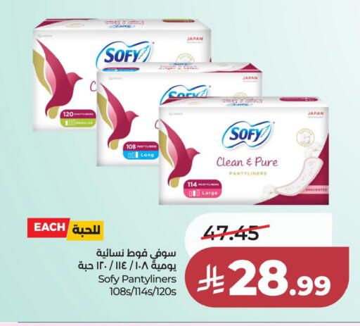 available at LULU Hypermarket in KSA, Saudi Arabia, Saudi - Al Khobar