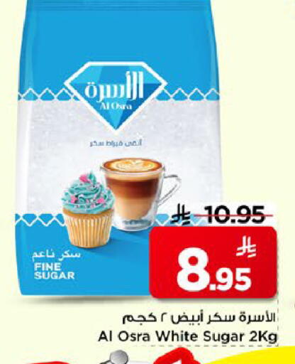 available at Mark & Save in KSA, Saudi Arabia, Saudi - Al Khobar