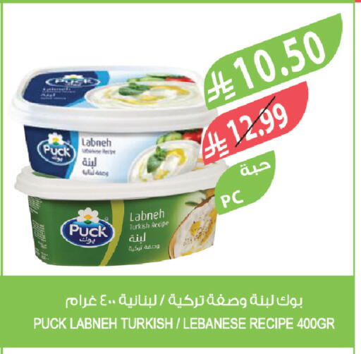 available at Farm  in KSA, Saudi Arabia, Saudi - Abha