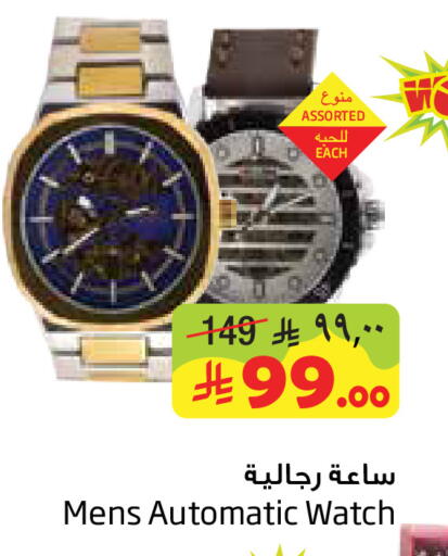 available at ليان هايبر in مملكة العربية السعودية, السعودية, سعودية - المنطقة الشرقية