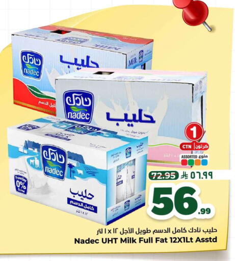available at هايبر الوفاء in مملكة العربية السعودية, السعودية, سعودية - جدة