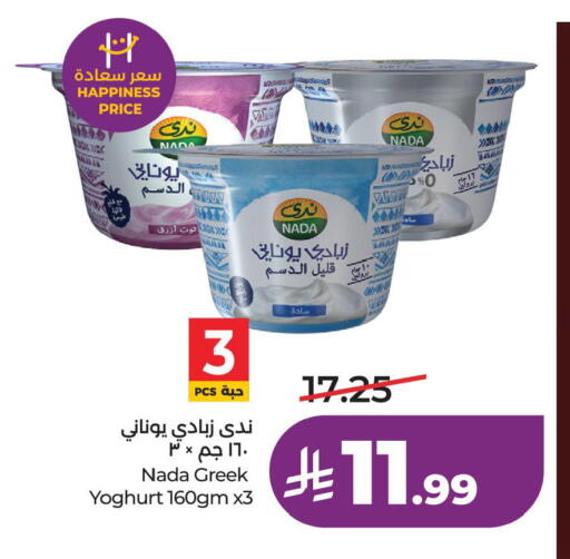 available at LULU Hypermarket in KSA, Saudi Arabia, Saudi - Al Khobar
