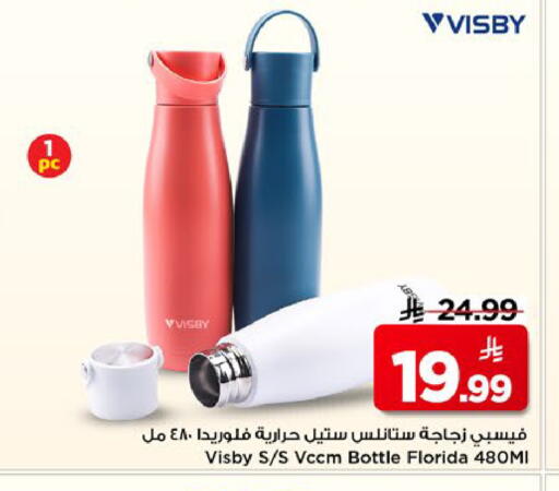 available at مارك & سيف in مملكة العربية السعودية, السعودية, سعودية - الخبر‎