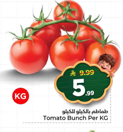 Tomato available at هايبر الوفاء in مملكة العربية السعودية, السعودية, سعودية - جدة