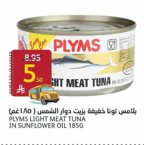 available at أسواق الجزيرة in مملكة العربية السعودية, السعودية, سعودية - الرياض