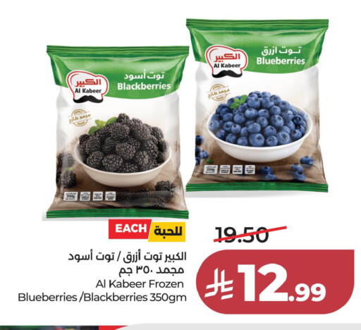 available at LULU Hypermarket in KSA, Saudi Arabia, Saudi - Al Khobar