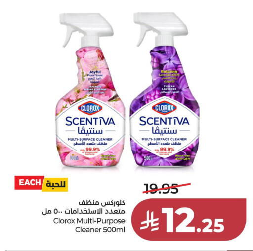 available at LULU Hypermarket in KSA, Saudi Arabia, Saudi - Al Khobar