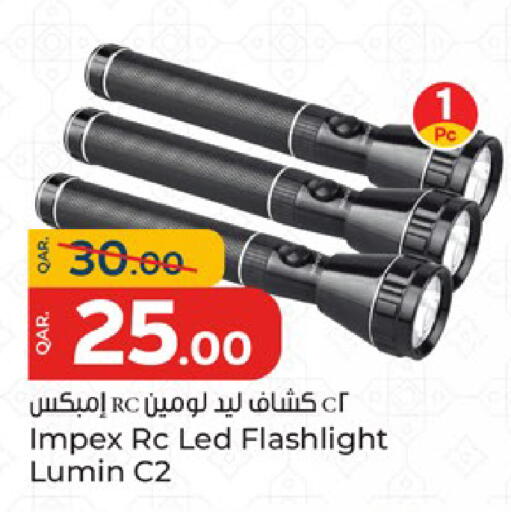 available at باريس هايبرماركت in قطر - الدوحة