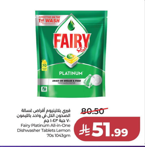 Lemon available at LULU Hypermarket in KSA, Saudi Arabia, Saudi - Al Khobar