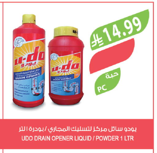 available at Farm  in KSA, Saudi Arabia, Saudi - Abha