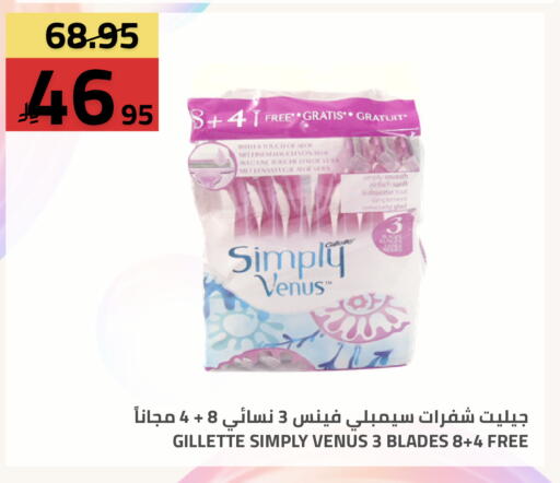 available at Astra Markets in KSA, Saudi Arabia, Saudi - Tabuk