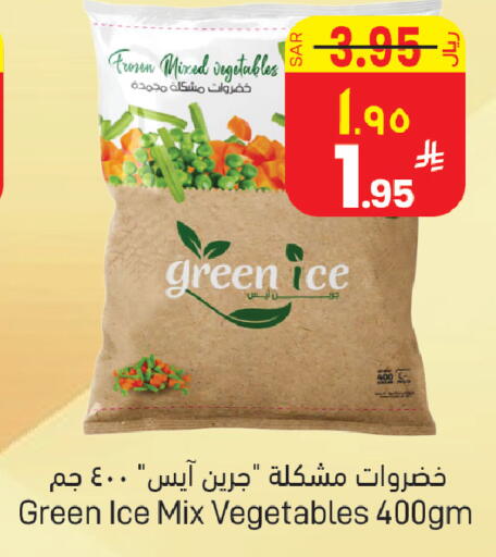 available at ستي فلاور in مملكة العربية السعودية, السعودية, سعودية - حائل‎