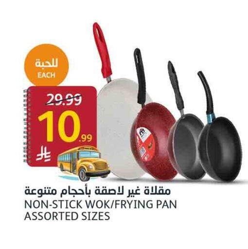 available at أسواق الجزيرة in مملكة العربية السعودية, السعودية, سعودية - الرياض