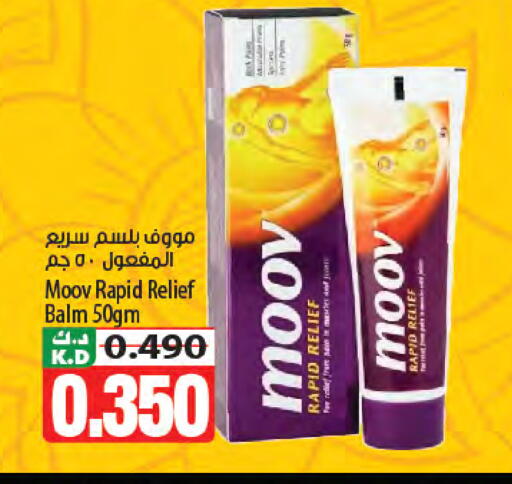 Mango available at Mango Hypermarket  in Kuwait - Kuwait City