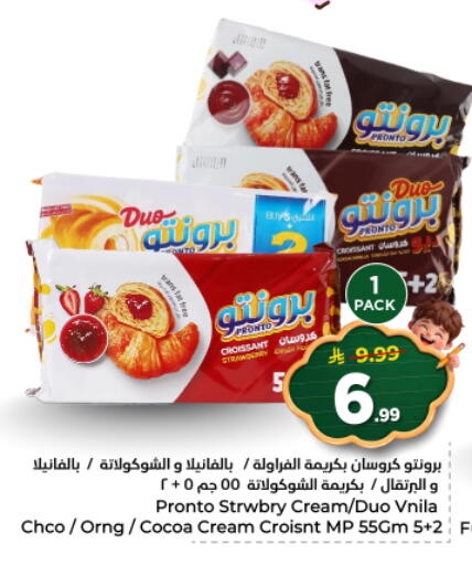 available at نستو in مملكة العربية السعودية, السعودية, سعودية - الخرج