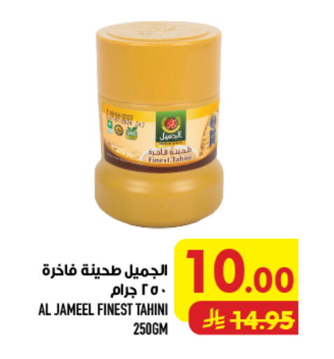 available at أبراج هايبر ماركت in مملكة العربية السعودية, السعودية, سعودية - مكة المكرمة