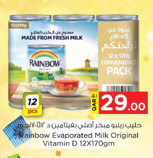 available at Nesto in Qatar - Doha