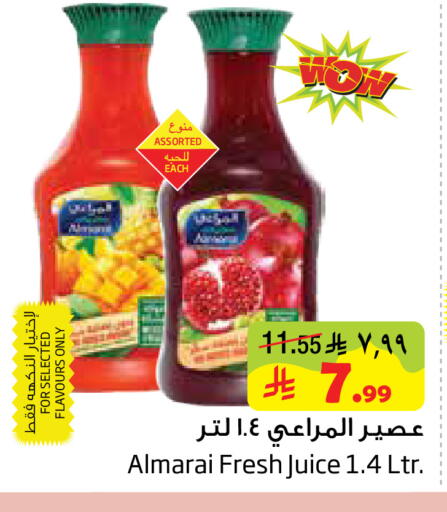 available at ليان هايبر in مملكة العربية السعودية, السعودية, سعودية - المنطقة الشرقية