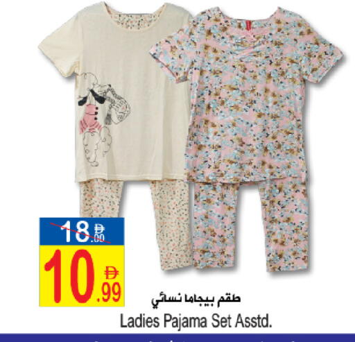 available at Sun and Sand Hypermarket in UAE - Ras al Khaimah