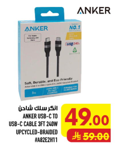 available at أبراج هايبر ماركت in مملكة العربية السعودية, السعودية, سعودية - مكة المكرمة