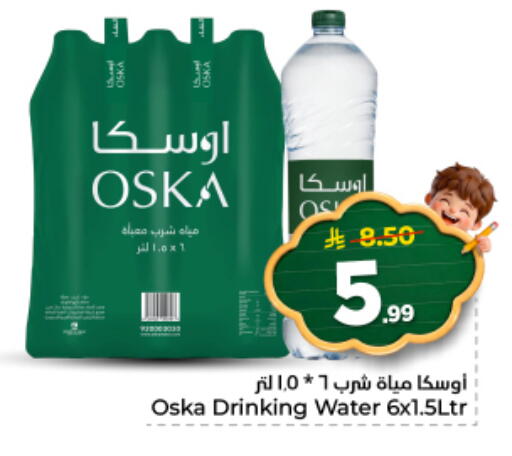 available at نستو in مملكة العربية السعودية, السعودية, سعودية - المجمعة