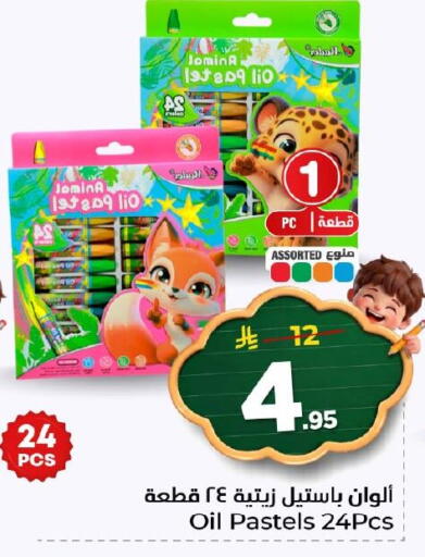 available at Nesto in KSA, Saudi Arabia, Saudi - Al Khobar