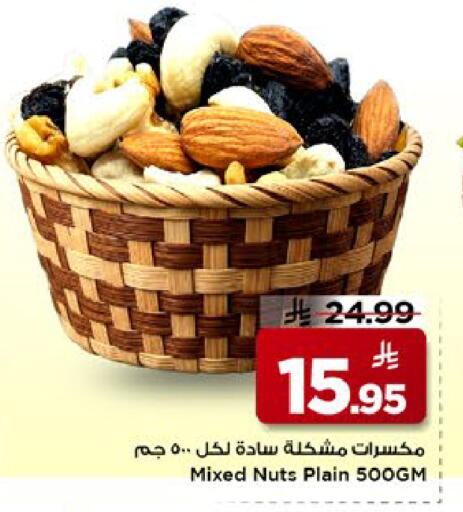 available at مارك & سيف in مملكة العربية السعودية, السعودية, سعودية - الخبر‎