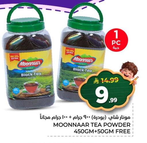 available at Nesto in KSA, Saudi Arabia, Saudi - Al Khobar