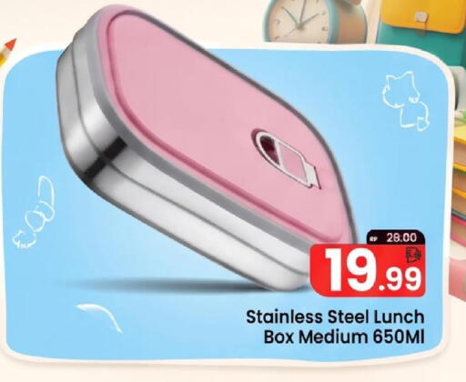 available at Mark & Save in UAE - Dubai
