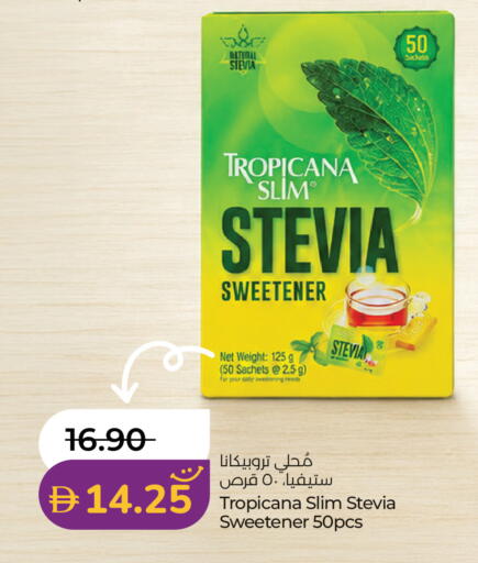 available at Lulu Hypermarket in UAE - Abu Dhabi