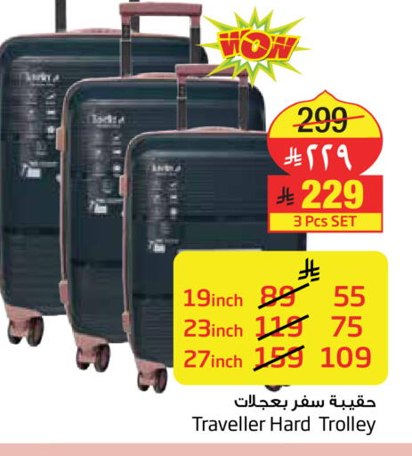 available at ليان هايبر in مملكة العربية السعودية, السعودية, سعودية - المنطقة الشرقية
