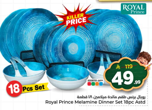 available at هايبر الوفاء in مملكة العربية السعودية, السعودية, سعودية - المنطقة الشرقية