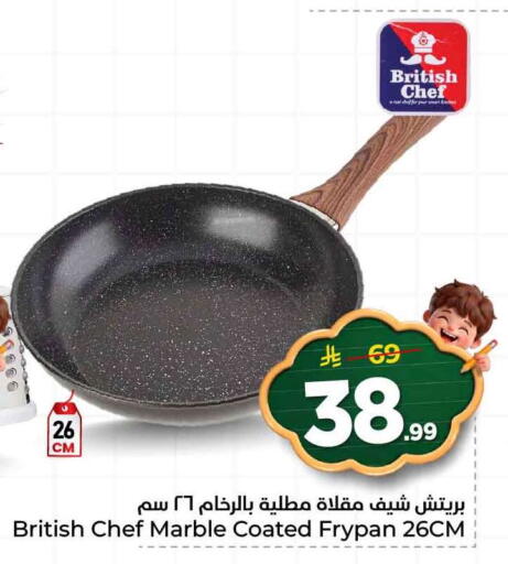 available at هايبر الوفاء in مملكة العربية السعودية, السعودية, سعودية - جدة