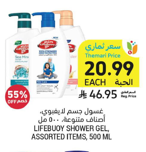 available at أسواق التميمي in مملكة العربية السعودية, السعودية, سعودية - جدة