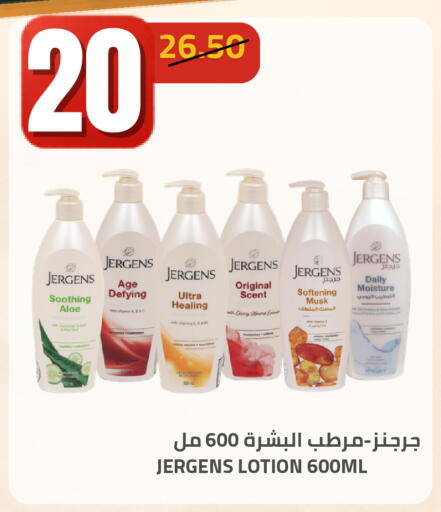 available at Astra Markets in KSA, Saudi Arabia, Saudi - Tabuk