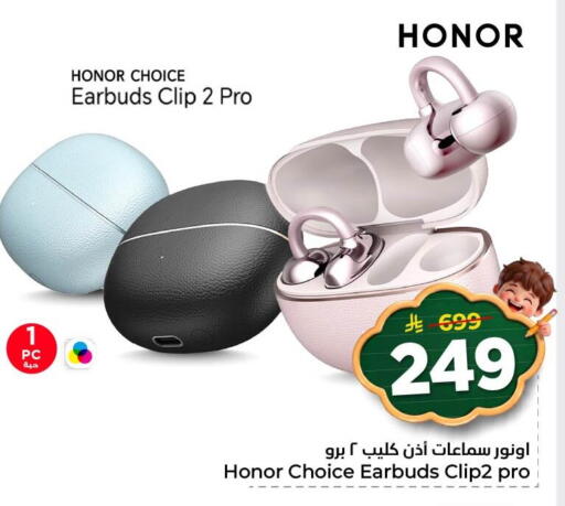available at Nesto in KSA, Saudi Arabia, Saudi - Al Khobar