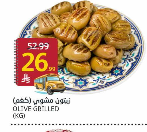 available at أسواق الجزيرة in مملكة العربية السعودية, السعودية, سعودية - الرياض