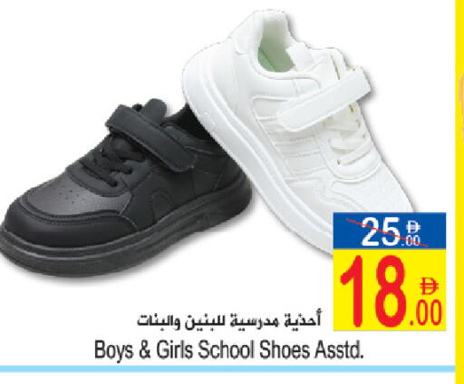 available at Sun and Sand Hypermarket in UAE - Fujairah