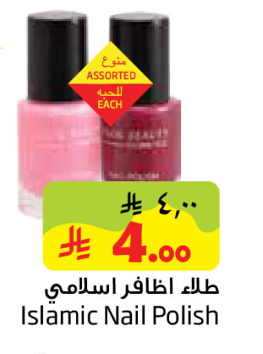 available at ليان هايبر in مملكة العربية السعودية, السعودية, سعودية - المنطقة الشرقية