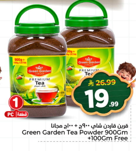 available at Hyper Al Wafa in KSA, Saudi Arabia, Saudi - Al Hasa