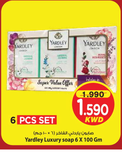 available at مارك & سايف in الكويت - مدينة الكويت