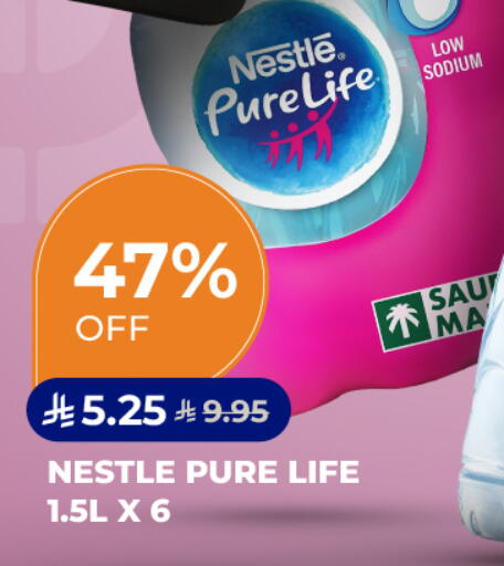 available at Carrefour in KSA, Saudi Arabia, Saudi - Al Khobar