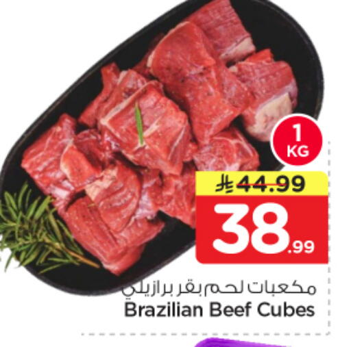 available at نستو in مملكة العربية السعودية, السعودية, سعودية - الخرج