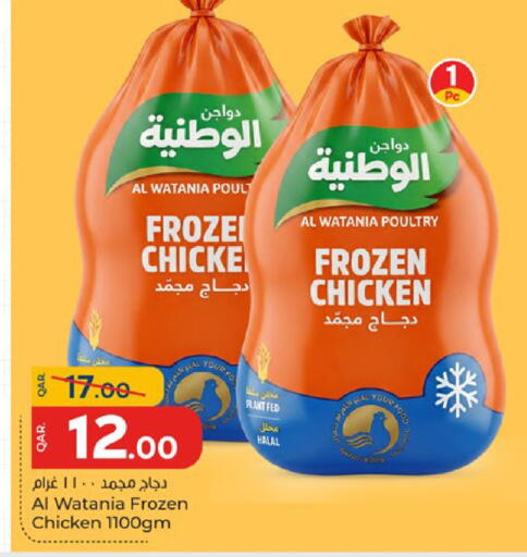 available at باريس هايبرماركت in قطر - الدوحة