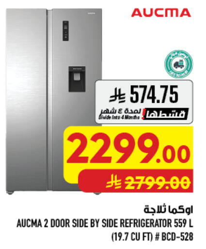 available at أبراج هايبر ماركت in مملكة العربية السعودية, السعودية, سعودية - مكة المكرمة