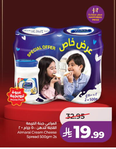 available at LULU Hypermarket in KSA, Saudi Arabia, Saudi - Khamis Mushait