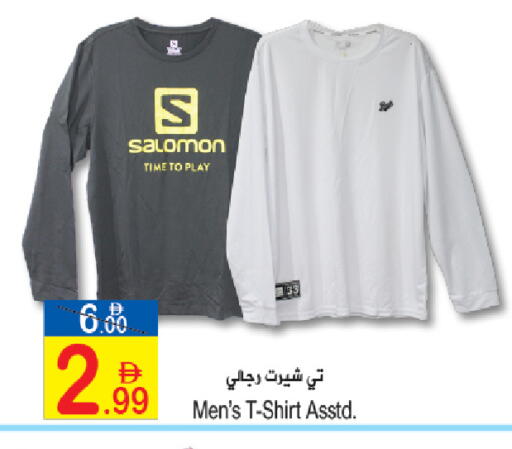 available at Sun and Sand Hypermarket in UAE - Fujairah