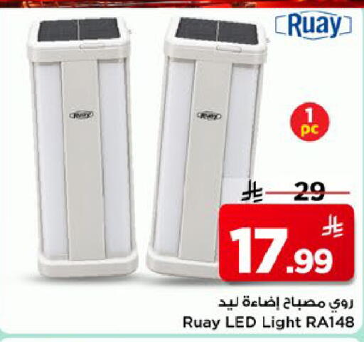 available at Mark & Save in KSA, Saudi Arabia, Saudi - Al Hasa