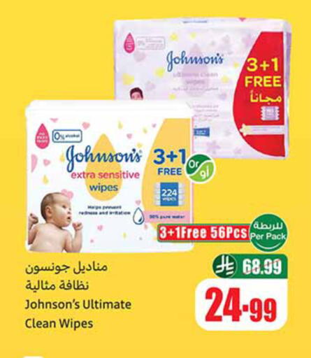 available at Othaim Markets in KSA, Saudi Arabia, Saudi - Al Khobar